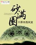 原非西风笑