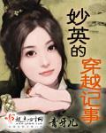 羽生小说