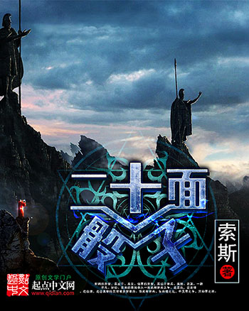 景苏 小说