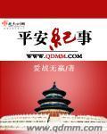 爱战无赢