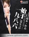 安颜然的小说