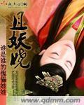 江山梦小说
