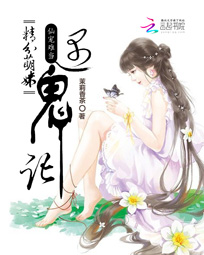 简博尧的小说