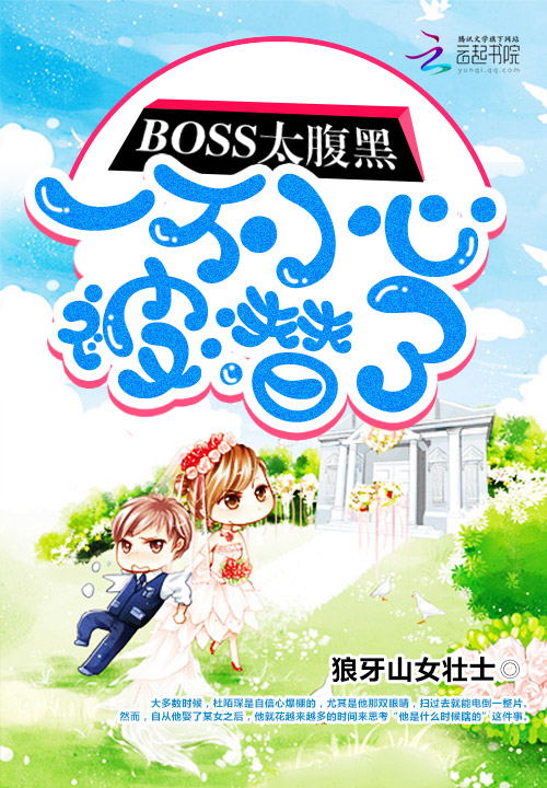 狼牙山女壮士