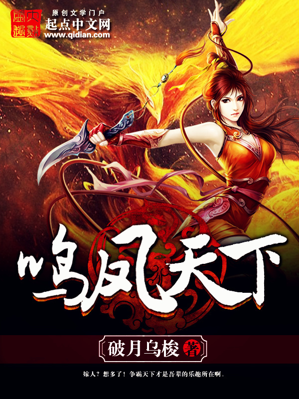 召换类小说