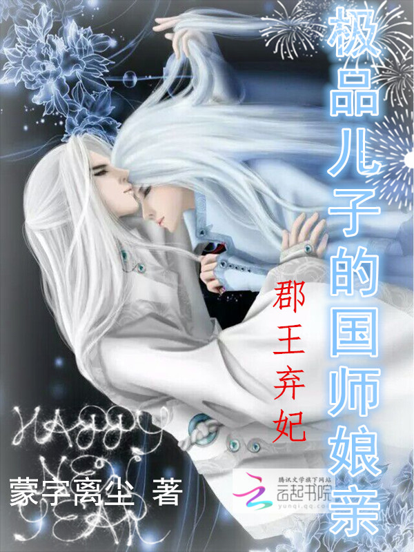 汉之云暮云同人小说