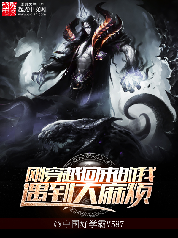 中国好学霸V587