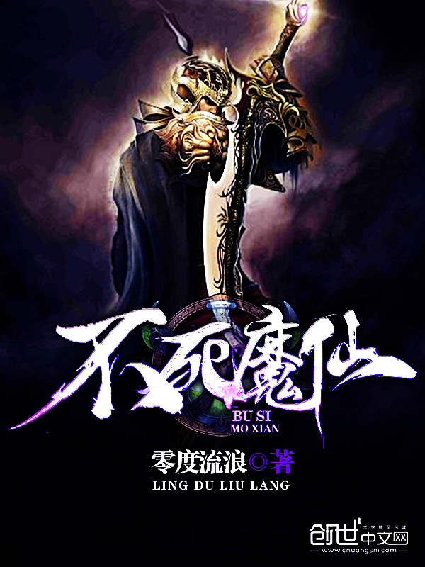 系统异界流小说