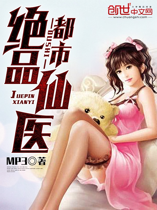 MP3