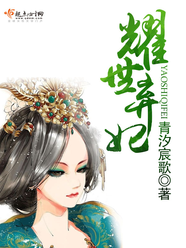 青汐宸歌
