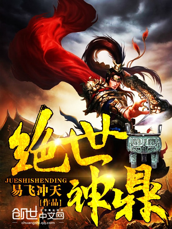 小说战舰