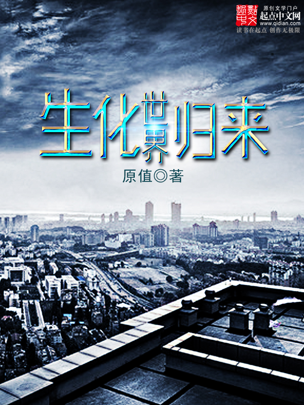 努力修炼小说