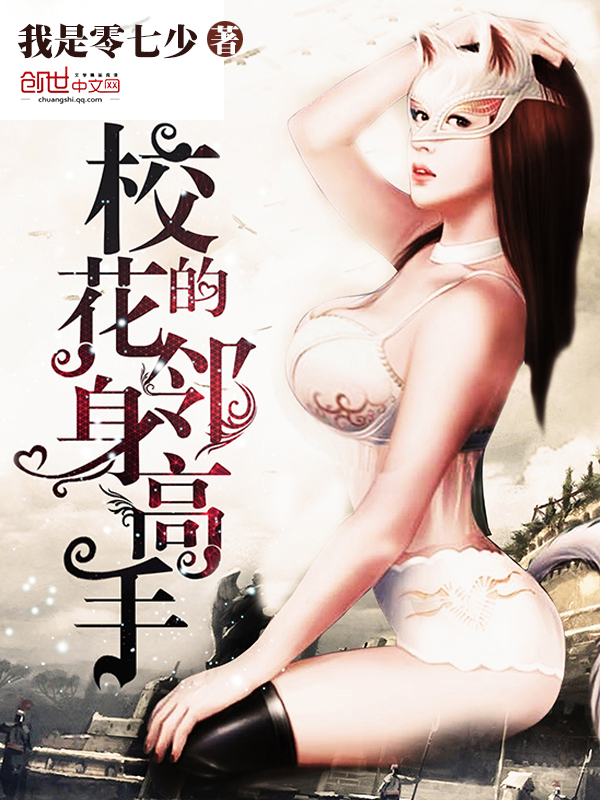 我是零七少