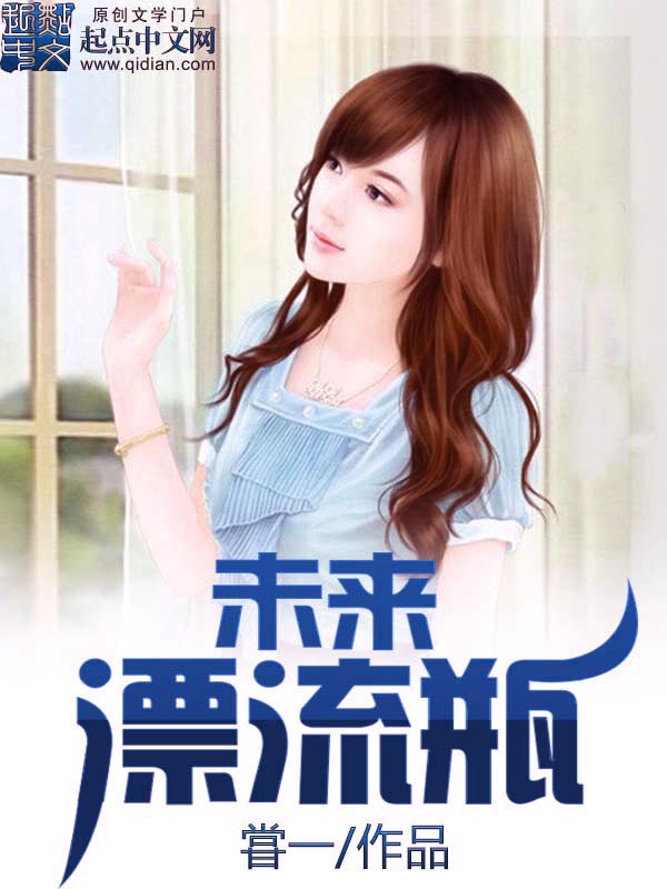 陆长笙小说
