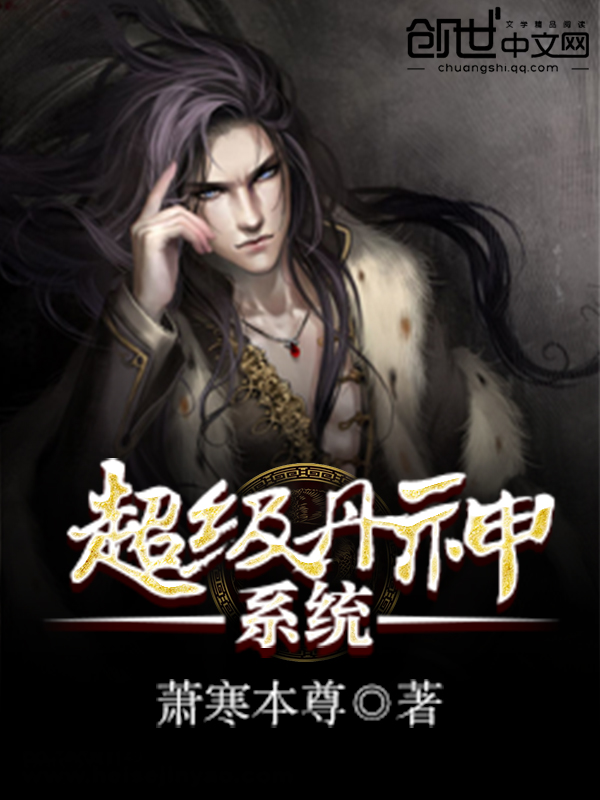 萧寒本尊