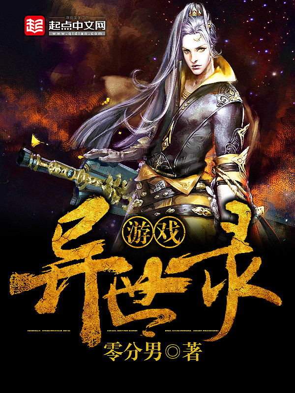 清纯丫头火辣辣小说