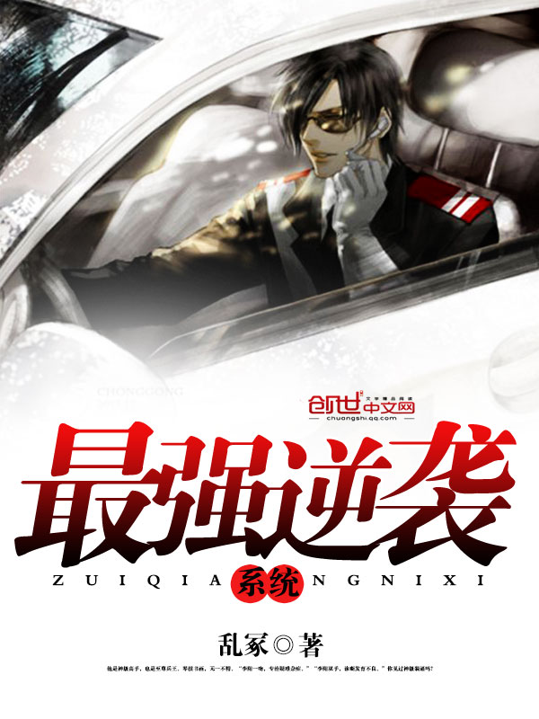 乱冢