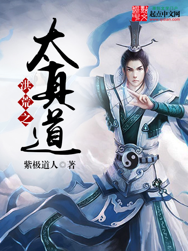 黎江江小说