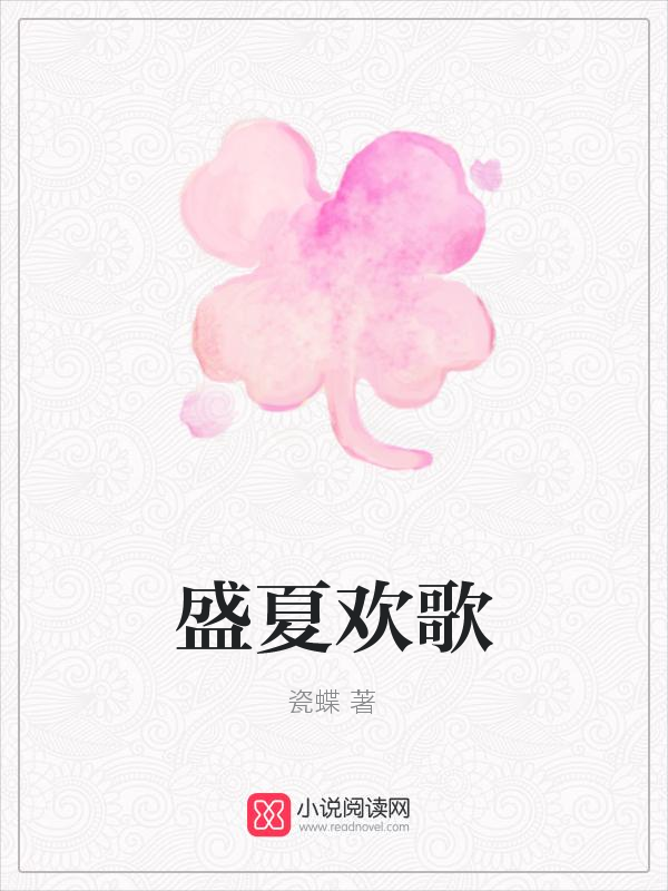 五行仙帝 小说