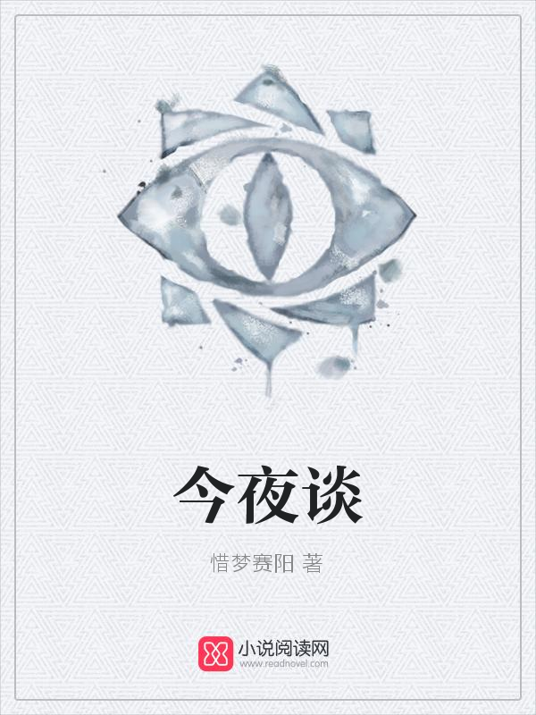 玉魂师小说
