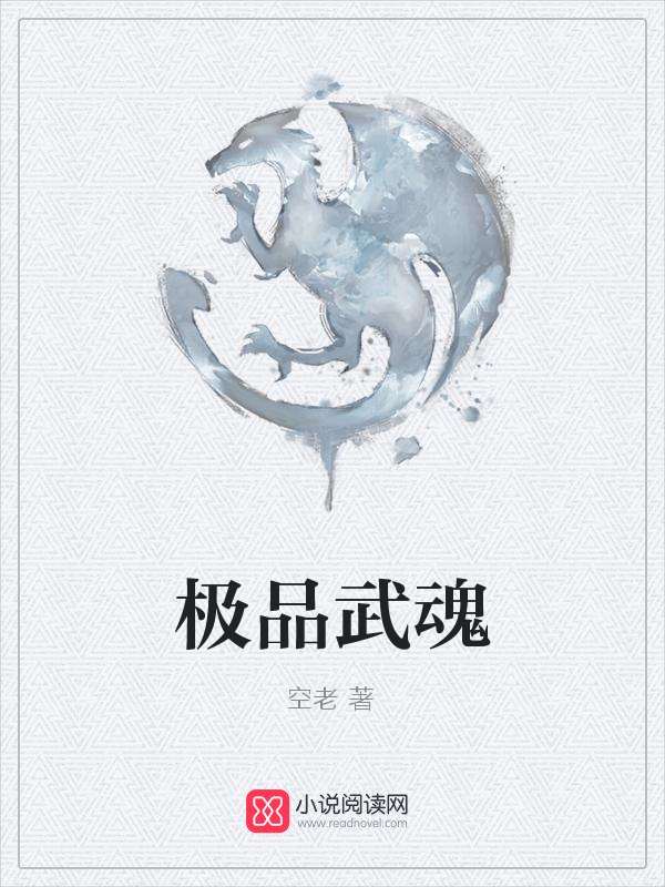 沧新小说