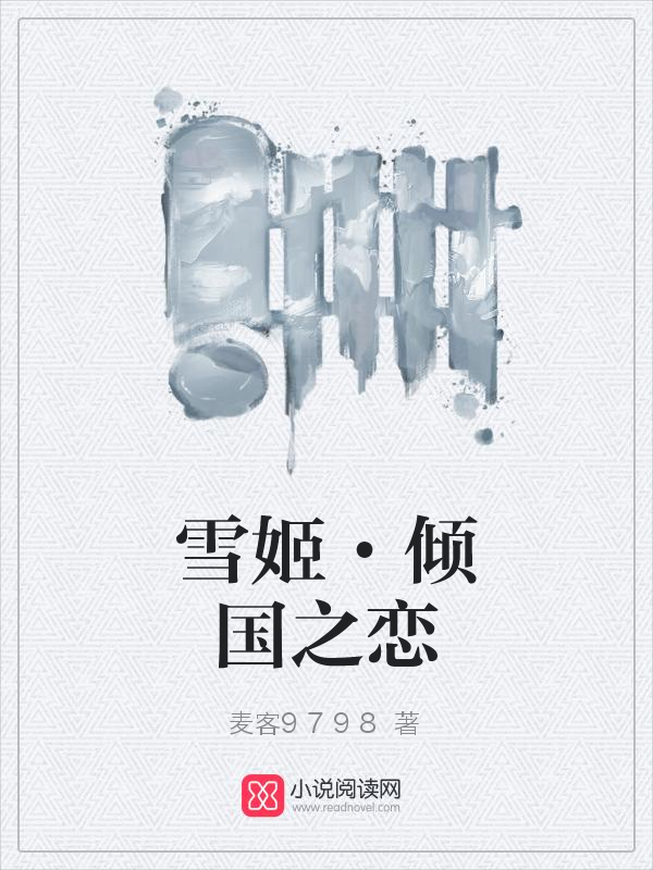 麦客9798