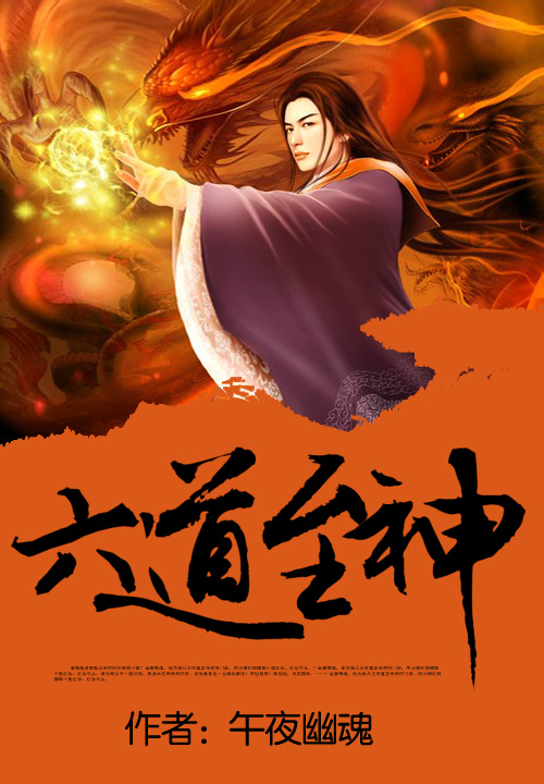 午夜幽魂