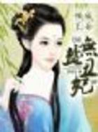 梦常玉