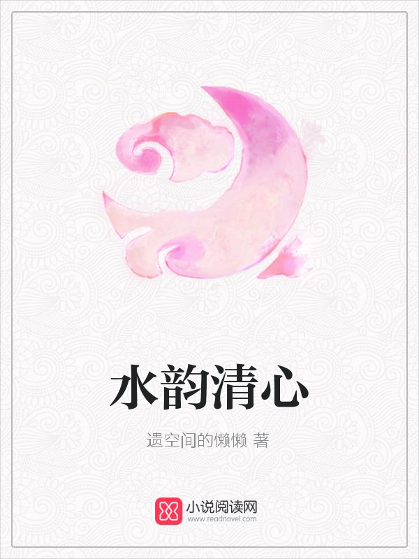 遗空间的懒懒