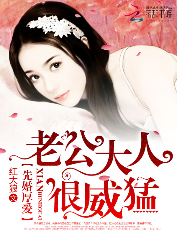 红大狼