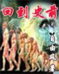 自由风