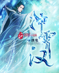 傲宇阁小说