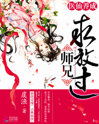 虞渔