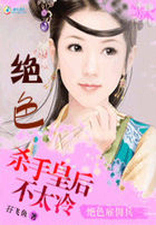 医痞杜小说