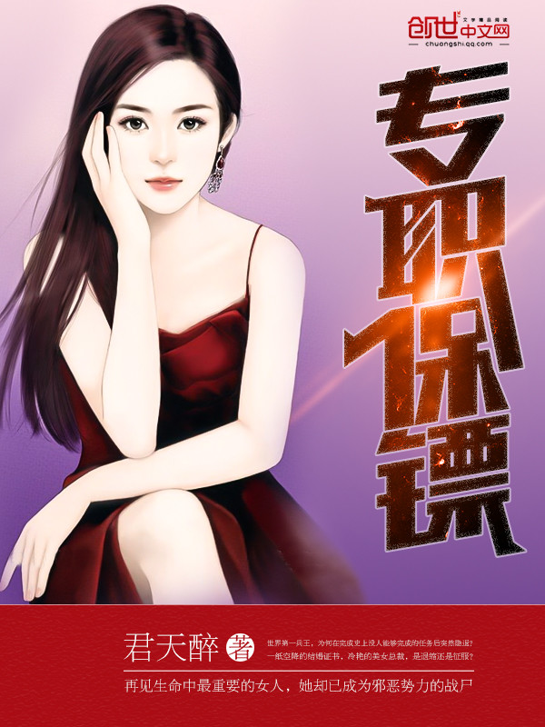飞卢完结小说