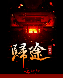总裁在上初见初念小说