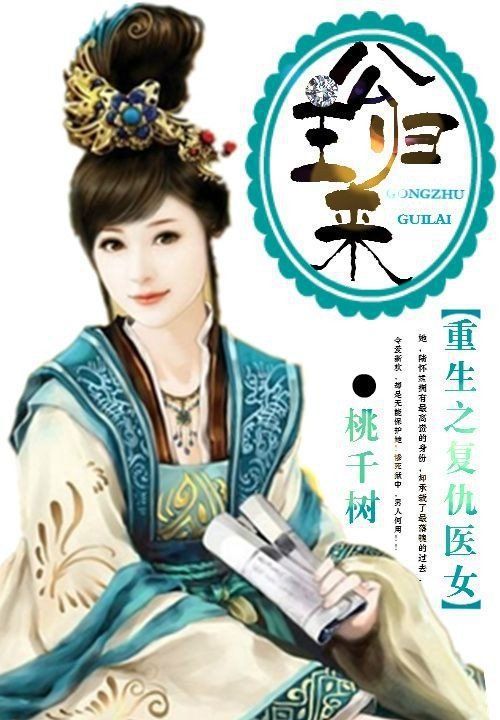 死神同人女主小说