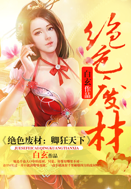 调教 女奴 小说