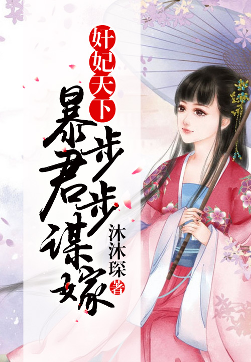 恐家小说