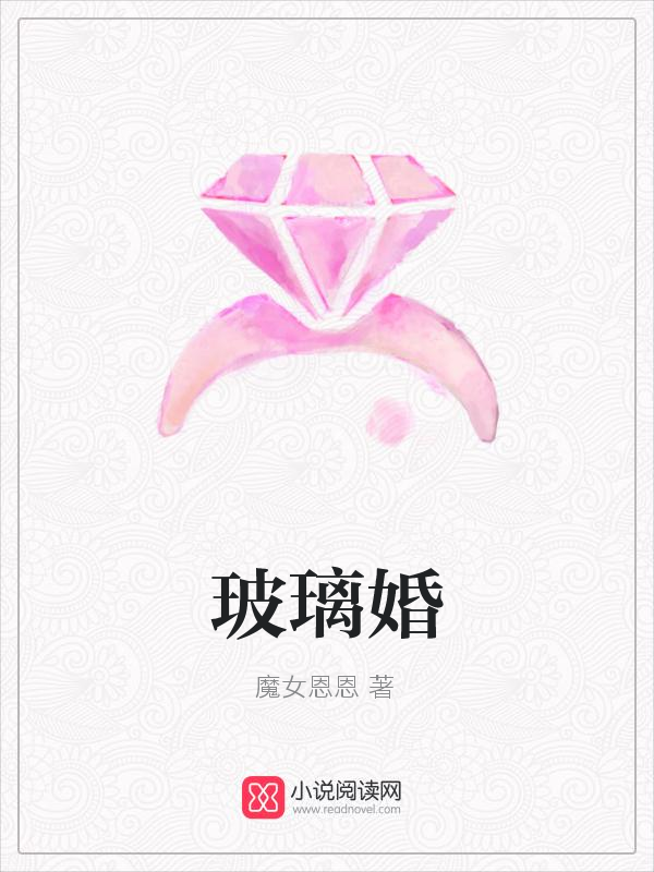 高个子小说