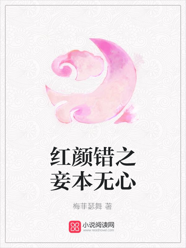 梅菲瑟舞