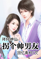 驭龙小说