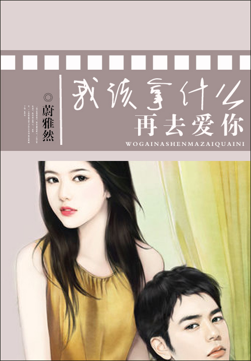 蔚雅然