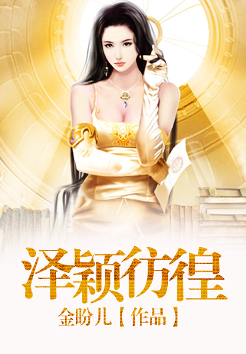 已完本红警小说