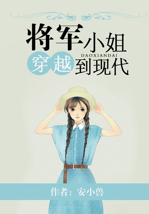 恶魔奶爸小说