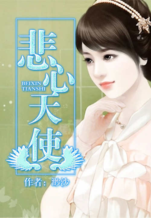 好看的万道主宰小说