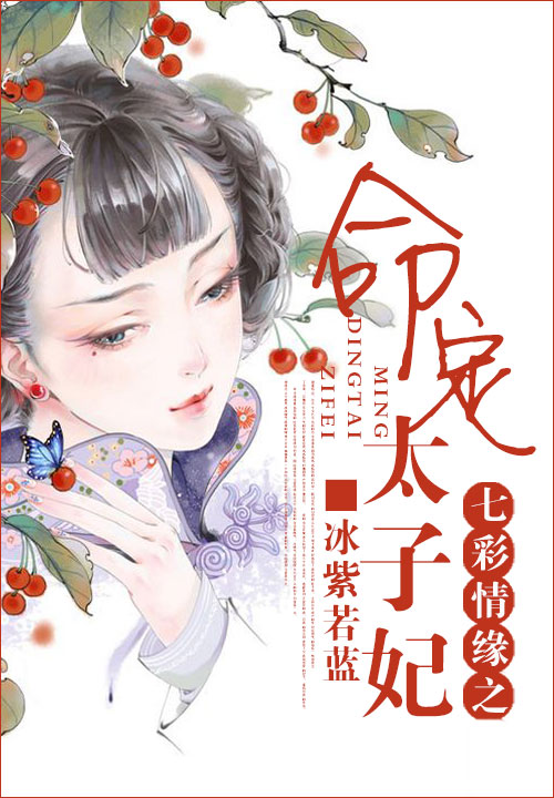 墨妍小说