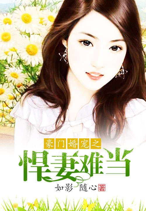 如影随心