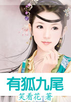 东方教主 小说