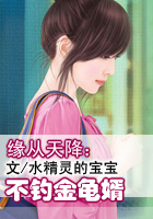 水精灵的宝宝